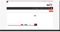 Desktop Screenshot of d-la3.com